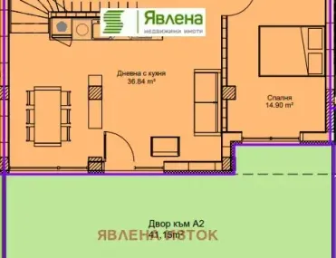 Многостаен, Горубляне, София - снимка 5 от 13