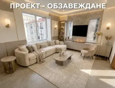 Многостаен, Център Юг, София - снимка 13 от 18