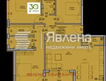 Многостаен, Свети Никола, Варна - снимка 2 от 5