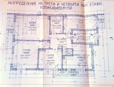 Апартамент, Дървеница, София - снимка 10 от 16