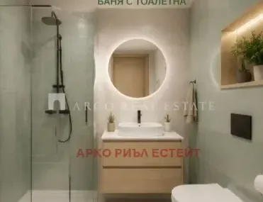 Апартамент, Център Юг, София - снимка 3 от 7