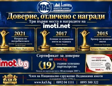 Етаж от къща, Манастирски ливади Изток, София - снимка 17 от 18