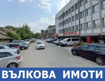 Офис, всички, Стара Загора