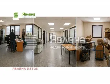 Офис, Сухата река, София