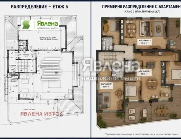 Офис, Сухата река, София - снимка 4 от 9