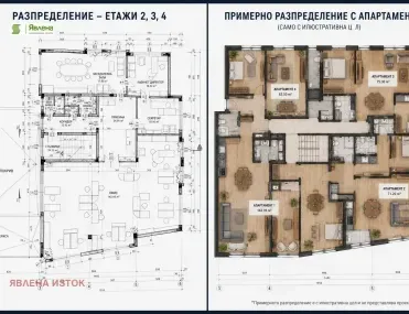 Офис, Сухата река, София