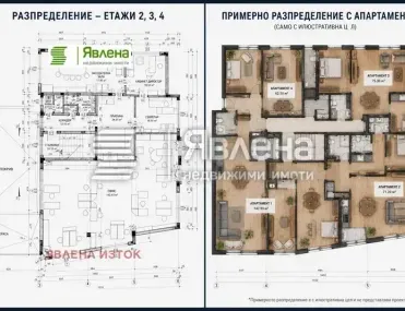 Офис, Сухата река, София - снимка 3 от 9