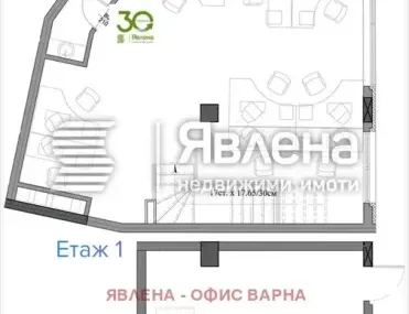 Офис, Гръцка махала, Варна - снимка 5 от 7