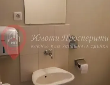 Офис, Летище София, София