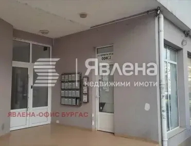 Офис, Изгрев, Бургас - снимка 3 от 4