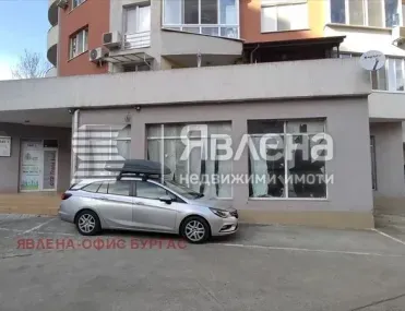 Офис, Изгрев, Бургас