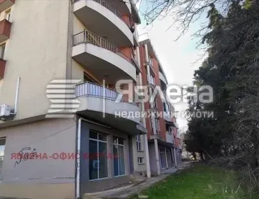 Офис, Изгрев, Бургас