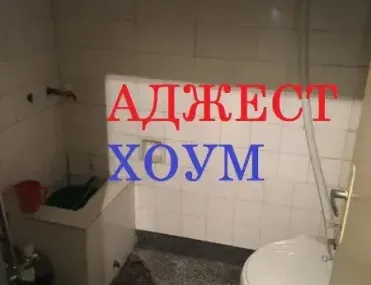 Етаж от къща, Шумен, Североизточна България - снимка 5 от 11