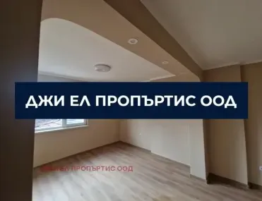 Етаж от къща, Левски, София - снимка 2 от 10