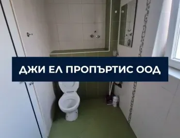 Етаж от къща, Левски, София - снимка 7 от 10
