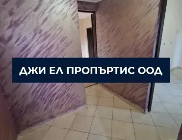 Етаж от къща, Левски, София - снимка 8 от 10