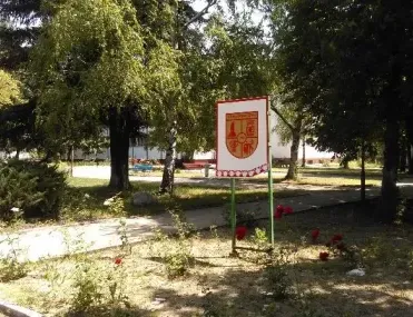 Къща, Враца, Северозападна България - снимка 9 от 12