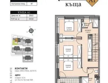 Къща, Кръстова вада, София - снимка 6 от 18