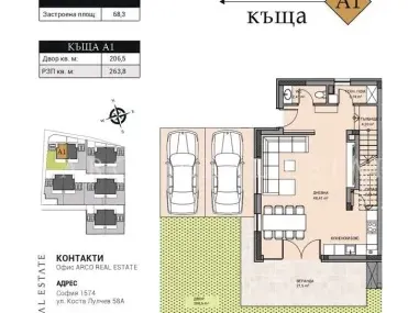 Къща, Кръстова вада, София - снимка 12 от 18