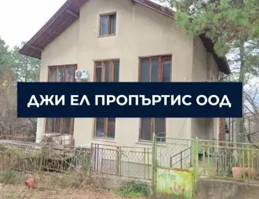 Къща, гр. Банкя, София - снимка 5 от 8