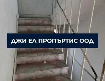 Къща, гр. Банкя, София - снимка 3 от 8