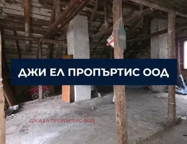 Къща, гр. Банкя, София - снимка 2 от 8