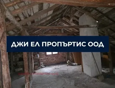 Къща, гр. Банкя, София