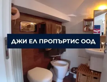 Къща, гр. Банкя, София - снимка 6 от 15