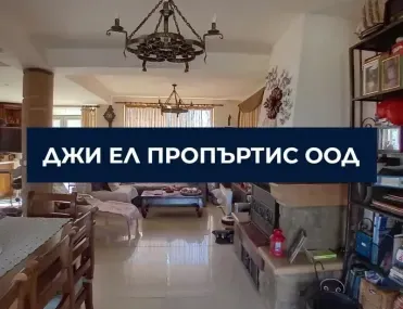Къща, гр. Банкя, София - снимка 9 от 15