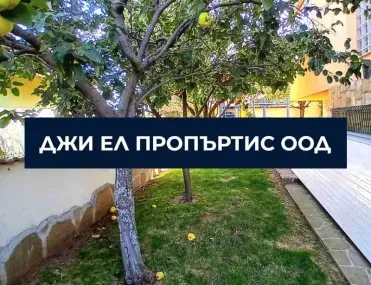 Къща, гр. Банкя, София - снимка 8 от 15