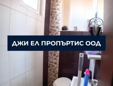 Къща, гр. Банкя, София - снимка 7 от 15