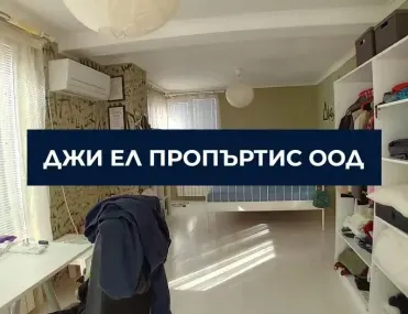 Къща, гр. Банкя, София - снимка 5 от 15