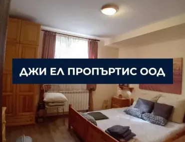 Къща, гр. Банкя, София