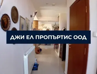 Къща, гр. Банкя, София - снимка 14 от 15