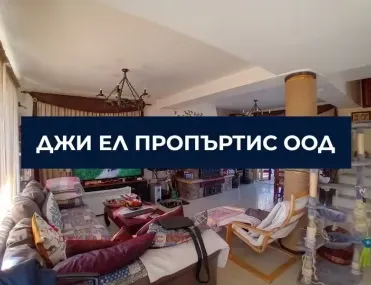 Къща, гр. Банкя, София - снимка 13 от 15