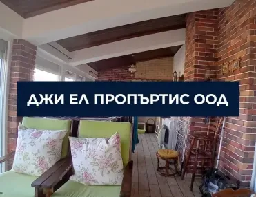 Къща, гр. Банкя, София - снимка 10 от 15