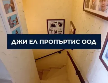 Къща, гр. Банкя, София - снимка 3 от 15
