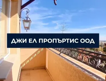 Къща, гр. Банкя, София - снимка 12 от 15