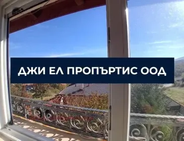 Къща, гр. Банкя, София - снимка 11 от 15