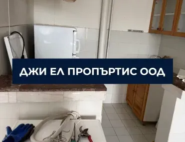 Къща, гр. Банкя, София - снимка 5 от 7