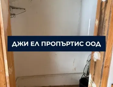 Къща, гр. Банкя, София - снимка 3 от 7