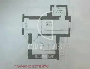 Къща, Ботевград, Югозападна България - снимка 3 от 10
