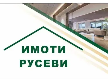 Къща, Покрайнини, Русе