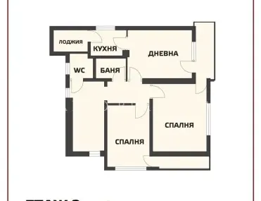 Къща, с. Негован, София - снимка 3 от 10