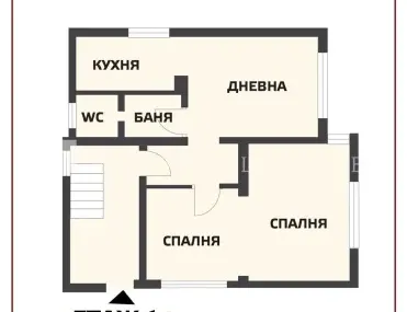Къща, с. Негован, София - снимка 2 от 10