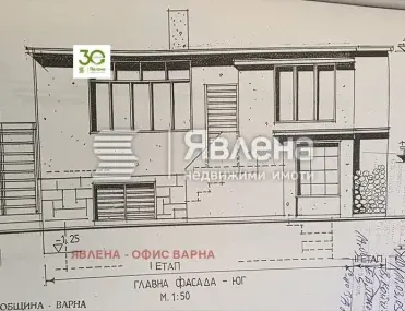 Къща, Покрайнини, Варна - снимка 7 от 18