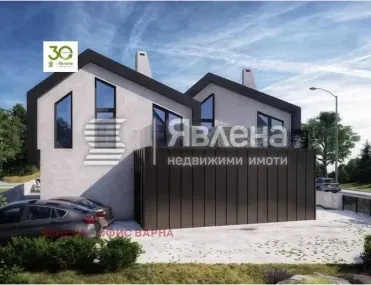 Къща, Свети Никола, Варна - снимка 9 от 14