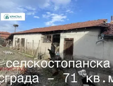 Къща, Покрайнини, Пловдив - снимка 6 от 12