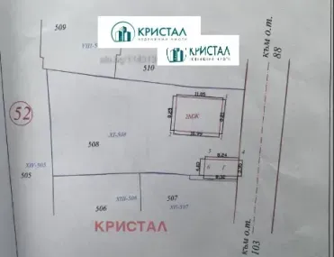 Къща, Покрайнини, Пловдив - снимка 3 от 11