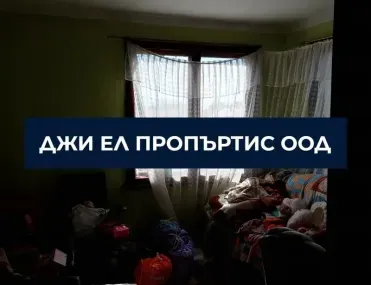 Къща, гр. Нови Искър, София - снимка 4 от 9